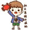 我有故事你有酒吗
