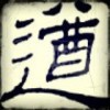 onehiker.com
