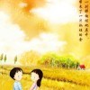 驴啃大街