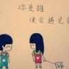 温宏伟