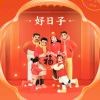 强仔