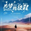 潜静前进
