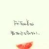 此情不留白℡