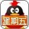 ╭ァ永不言败