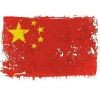 陈不酷