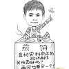 额阁