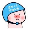 伍果