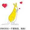 不知真假