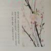 静心阁