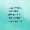 缱倦