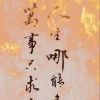 重器