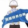 丁维