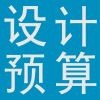 消防