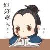 王屋山愚公