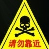 委员长