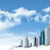 Sweet★っ怡然