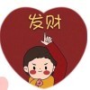 宁缺毋滥158