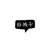 散
