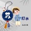 倾心相遇