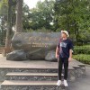马世贤