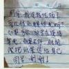 南北侠客转