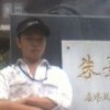 龙之传人