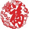 青山白水