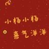 小年轻