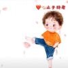 曹曹