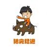 鳄鱼的眼泪