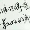 六月的豆豆