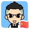 宇智波瑶