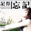 ♣ 龍卷風