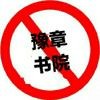 落地挂