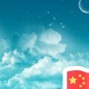 Hua X Y