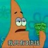FanFanFan