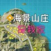 消防员