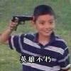 葬天歌