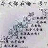 云泉