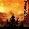 勿相忘   