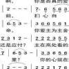 武超