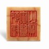 绍兴朱氏