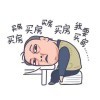 夸张的胖子