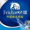 王华
