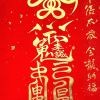 扶桑树下的圆月