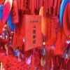 大毅小溪