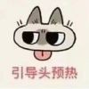 林 乌(TTadive)