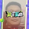 小韭菜