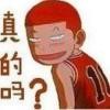 〓青葉飛羽〓