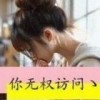 我与春风皆过客